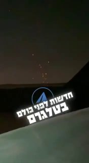 جنود اسرائيليون يوثقون سقوط الصواريخ على القواعد الاميركية في ⁧ الأردن