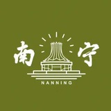 南宁同城公开资源