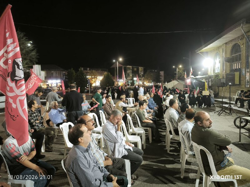 ماسال نیوز - خبر فوری | جنگ با اسرائیل و آمریکا: #گزارش_تصویریتصاویری از راهپیمایی مردم شریف و ولایت مدار #شاندرمن📆 سه شنبه ۲۷ مرداد 🇮🇷 ماسال نیوز🪖@MasalNews#گزارش_تصویر