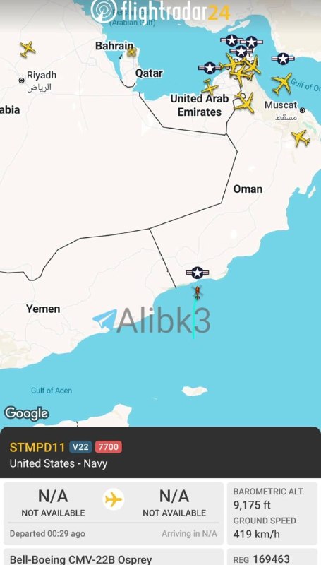 ایران خبر: 🔵 هواپیمای آمریکایی «CMV-22B Osprey» مستقر در ناو هواپیمابر، کد اضطراری ۷۷۰۰ را بر فراز خلیج عدن ارسال کرده و در حال حرک