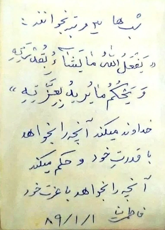 کانال شکر گزاری وپاکسازی: رسانه پست