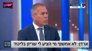 דחוף ערוץ 13 בעברית: