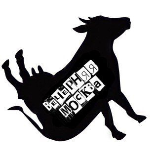 Telegram profile photo for Вечерняя Москва / Афиша Новости