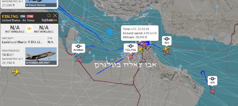 מטוס קרב F-35 מעל איחוד האמירויות משדר אותות מצוקה.