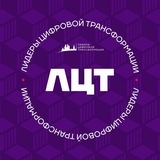 ЛЦТ 2026 | Хакатон