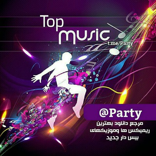 Telegram profile photo for MiX Band 🎧🔥