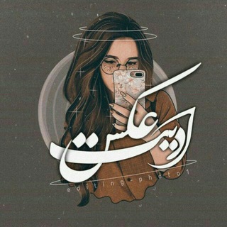 𝒆𝒅𝒊𝒕𝒊𝒏𝒈_𝒑𝒉𝒐𝒕𝒐 Telegram Group Link