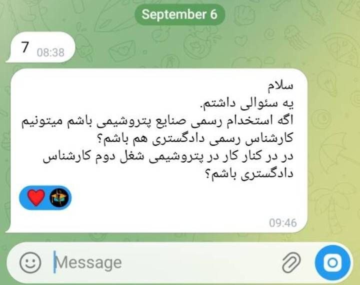 آزمون نظام مهندسی برق: 🔥 کارشناسی رسمی برای شاغلین👌 نه تنها می‌تونین بلکه به خاطر سابقه کار معتبر، توی مصاحبه و سابقه کار امتیاز بالاتری دارین🗓