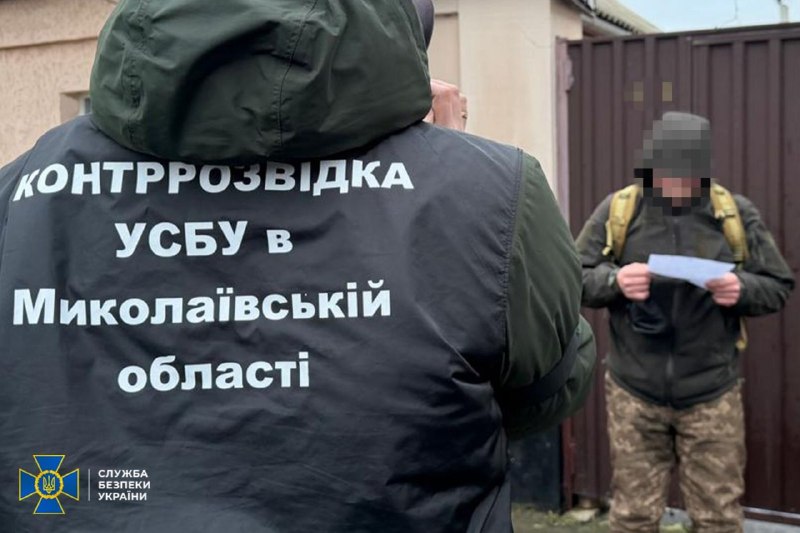 превью