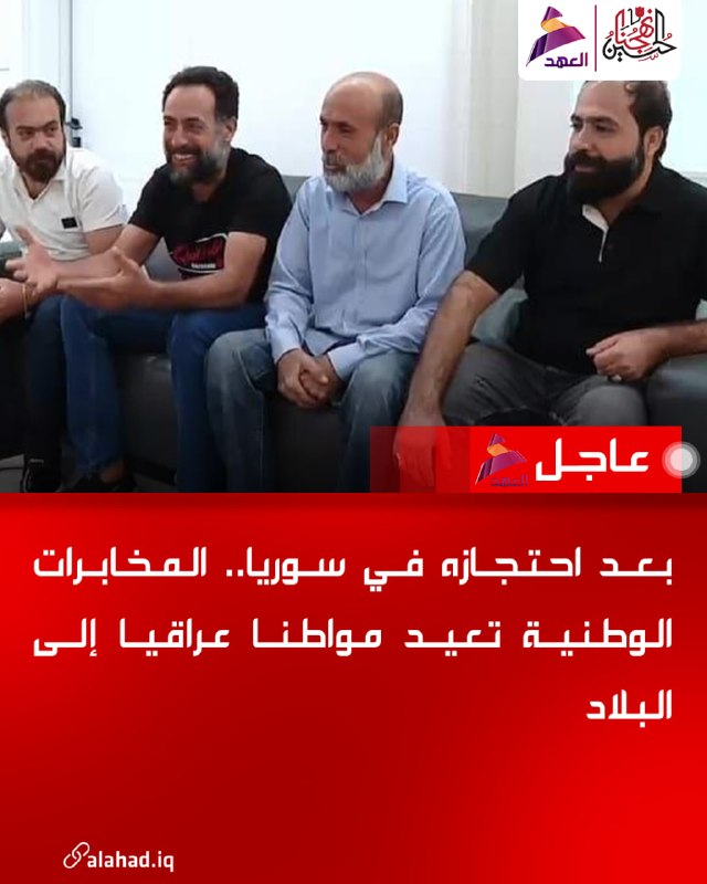 ALAhad TV - ערוץ אל אהד