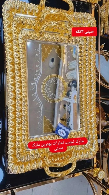 قصر طلایی: رسانه پست