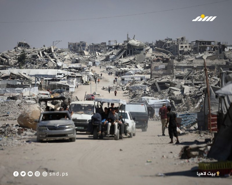 مرکز اطلاع‌رسانی فلسطین: 📷 در میان انبوه آوار؛ ساکنان بیت‌لاهیا با وجود ویرانی گسترده و شرایط دشوار انسانی به زندگی خود ادامه می‌دهند.اولین رسانه