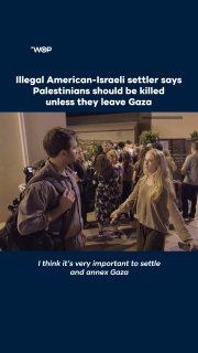 "אני לא חושב שהמלחמה הזו תסתיים אי פעם אלא אם נסלק משם (עזה) את הערבים... או נהרוג אותם"