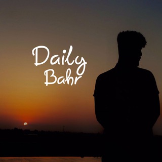 Telegram profile photo for 𓆩 بَحْرٌ 𓆪