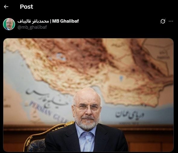 ⓀoD85: ⭕️قالیباف در جواب ترامپ با کلش تنگه هرمزو بست.@kod85