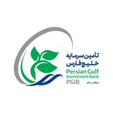 تامین سرمایه خلیج فارس