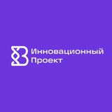 Инновационный проект Биотех ИТМО
