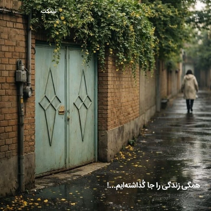 ❤️ڪافـه شـ؏ـر مجنـون❤️: ‏تصور کنید کتابی می خوانید که هیچ راهی برای برگشت به صفحه قبل ندارید.چقدر آن را با دقت می خواندید ؟زندگی همین است...♥️☕️