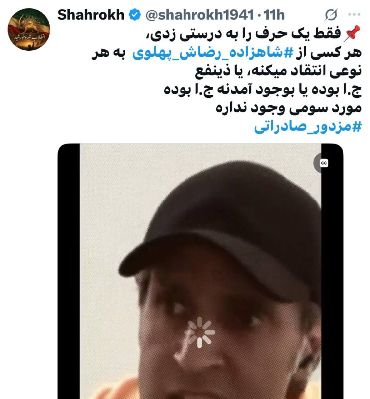 اخبار رسمی شبکه خبر: 🔺جنجال عجیب بین علی کریمی و رضا پهلوی!طرفداران رضا پهلوی خطاب به علی کریمی:«از جاویدنامان سوءاستفاده نکن!»و او را با هشت