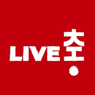 Китай наизнанку LIVE Telegram Group Link
