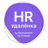 Логотип HR Вакансии на удаленке by RFF