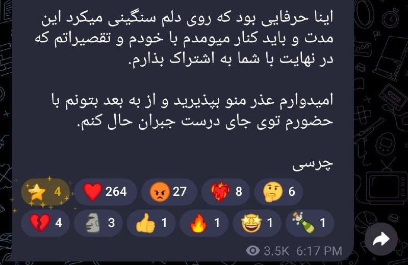 تکست رپی [ Text Rapi ]: چرسی جان عنم بخوری دیگه فایده نداره پولشو گرفتی خوردی رفته پایین از گلوت حالا میگی ببخشید😂😂•[ @TexttRapi ]•‌‌