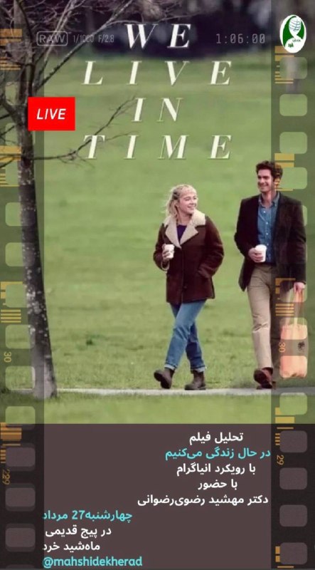 راه چهارم: بعد از مدتهای پر فراز ونشیب برگشتیم به تحلیل فیلم و سریال ها…. خب بابد بگیم خدا رو شکر«در فصلی جدید تحلیل با انیاگرام»✋🏻