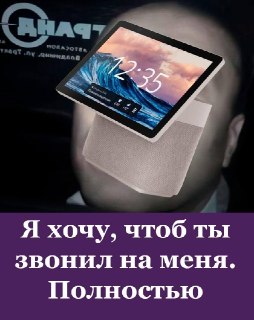 Сервис Телемост появился на Станции Дуо МаксОбщаться с близкими, друзьями и коллегами стало проще: теперь Телемост доступен в фирменном магазине приложений на Станции Дуо Макс. Для звонков и видеосвязи приложение использует большой экран, а также встроенны