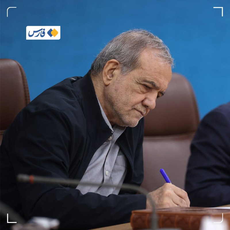 اخبار تازه: 🖼 رئیسجمهور در حکمی خداداد غریبپور را بهمدت ۵ سال بهسِمت عضو و رئیس هیئت عامل صندوق توسعۀ ملی منصوب کرد.🅰️@Akhbare_t