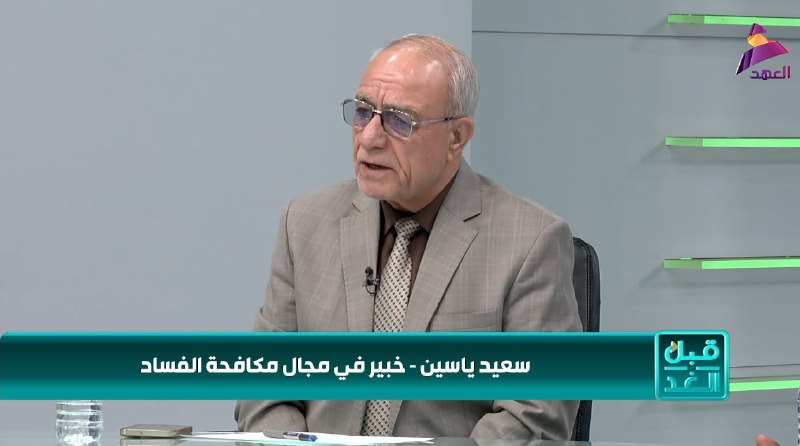 ALAhad TV - ערוץ אל אהד