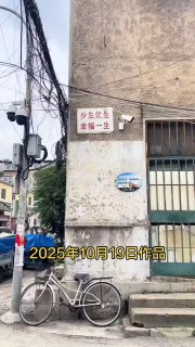 山东某地街头一块挂了几十年的计划生育标语牌，因一位大V博主在一个月前拍视频曝光，近日已被摘除。查看原文