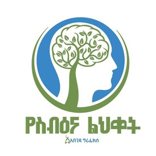 Telegram profile photo for የስብዕና ልህቀት