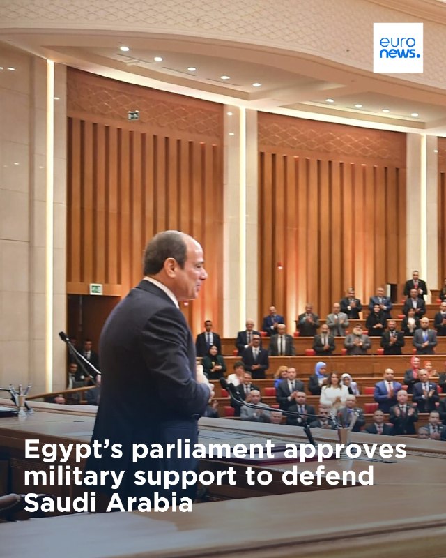 מצרים אישרה עזרה צבאית לסעודיה אם תתבקש מכיוון שהתקפות החות'ים מאיימות על הממלכה והספנות בים האדום. ההצבעה…