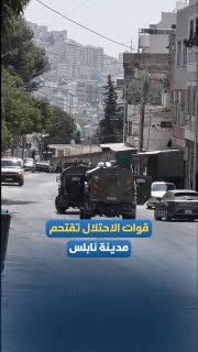 כוחות הכיבוש הסתערו הבוקר על העיר שכם.