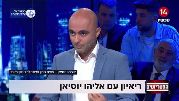 🚨📷 בשעה 14:30 יהיה לי אינסטגרם לייב שבועי עם מר בחרוז יוסיאן, קצין ביטחון לשעבר של צבא השבויים.