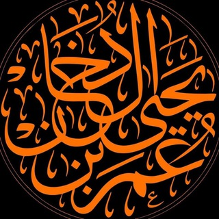 مجموعة أسرار الحياة مع عالم النبات