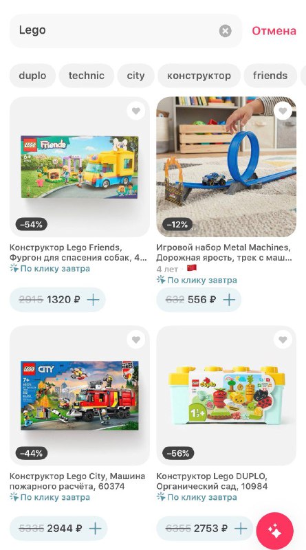 Изображение 2