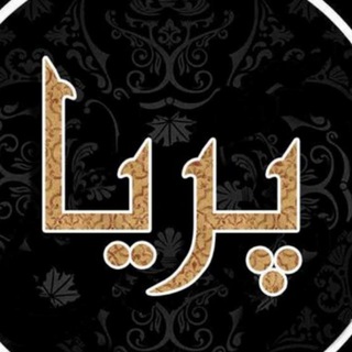 گروه تبلیغاتی پریا