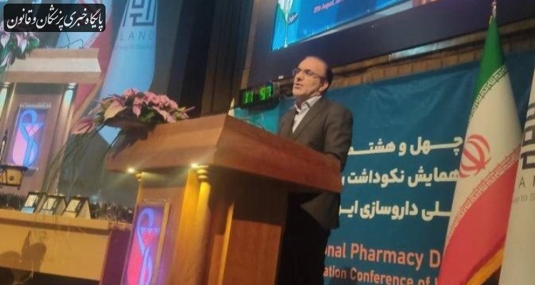 پایگاه خبری پزشکان و قانون (پالنا): 🔹 رئیس‌زاده، رئیس کل سازمان نظام پزشکی عنوان کرد🔵 عبور از خودکفایی و حرکت به سمت قدرت دارویی منطقه‌ای و جهانی🔹 تاکید بر 