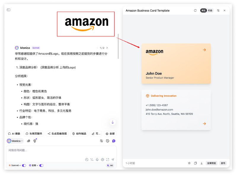 💎 释放 AI 设计潜力｜一句提示词，即是你的专属名片设计师！🔗 提示词地址：