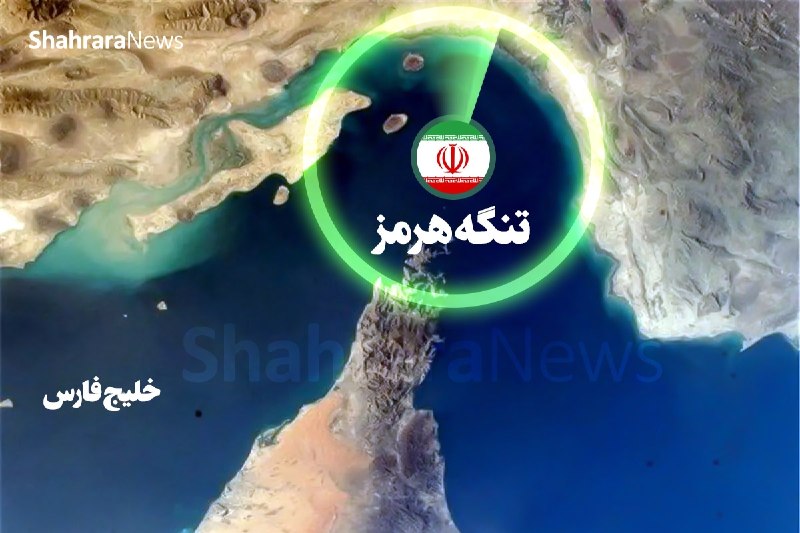 شهرآرانیوز: 🔶 دریافت هزینه خدمات از کشتی‌های عبوری از تنگه هرمز تصویب شد🔹قشقاوی، سخنگوی کمیسیون امنیت ملی و سیاست خارجی مجلس از تصوی