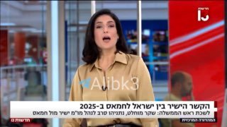 ערוץ 13 בעברית: