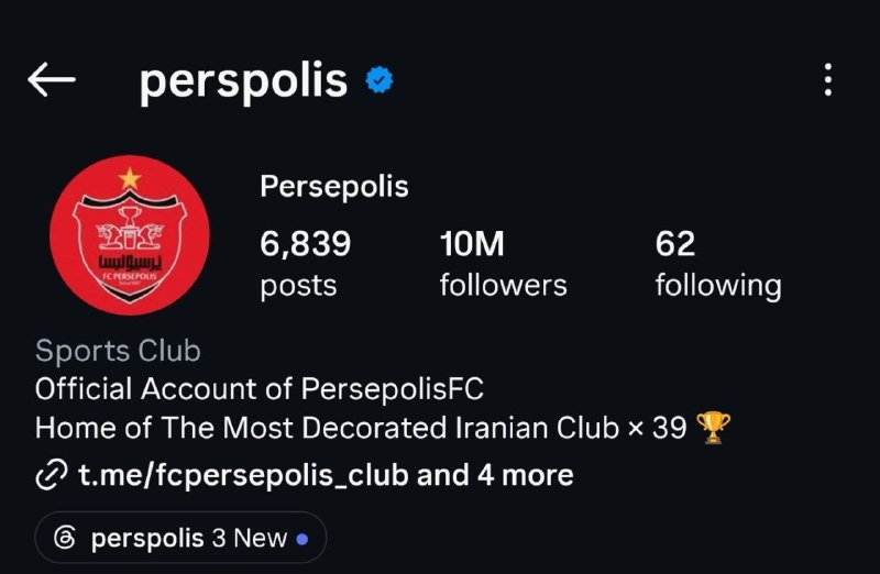DashgNEWS: پیج اینستاگرام باشگاه پرسپولیس 10 میلیونی شد#SOREN@DashgNEWS