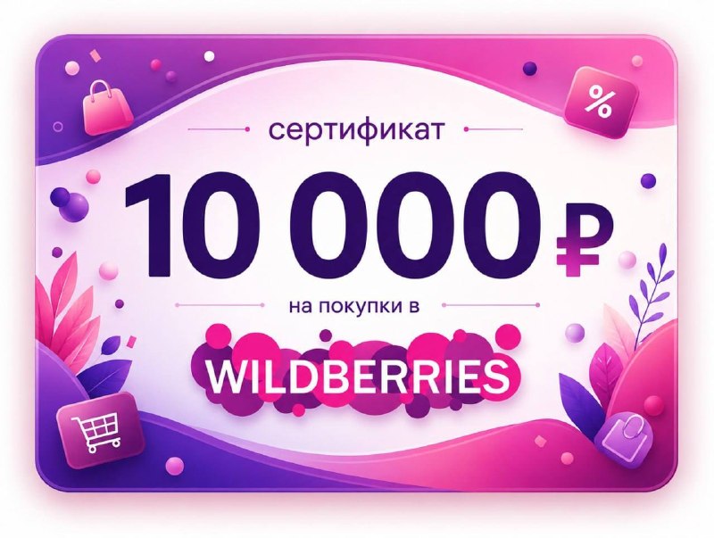 Иллюстрация к посту канала Удалёнка | Фриланс