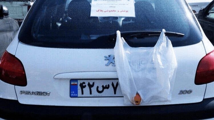 کانال خبری مطبوعات در شهر: 💢جریمه تخلفات پلاک خودرو اعلام شدپلیس راهور تهران بزرگ:🔹میزان جریمه تخلفات پلاک از ۹۰ تا ۷۰۰ هزار تومان است.🔹نصب پلاکها