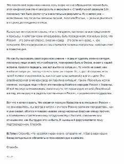 «Все это надо останавливать». Токаев предложил Путину «заморозить» войну в Украине  Президент Казахстана Касым-Жомарт Токаев предложил Владимиру Путину «заморозить» войну в Украине при содействии мировых держав. Об этом он заявил в ходе XXII Форума межреги