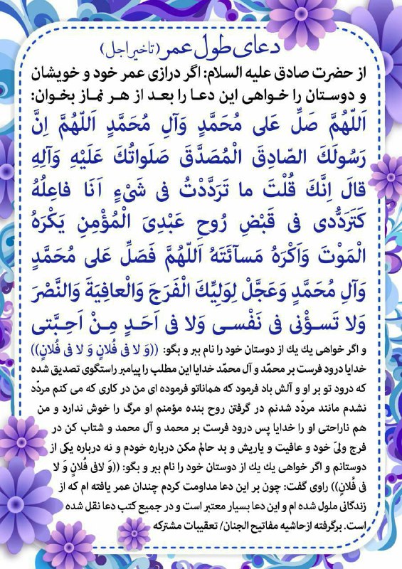 ذڪـر رۅزانـہ: 