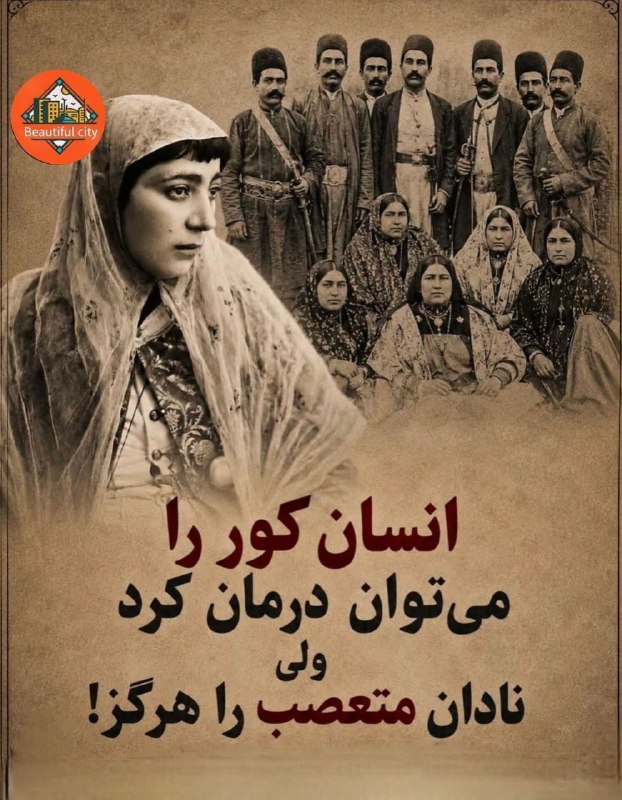 ❤عکس نوشته،استوری، "پروفایل" باکلاس و زیبـا ‌‌❤: حق#@kolbemdosti2❤️