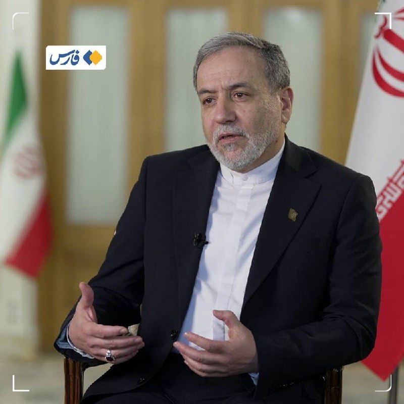 ⓀoD85: 🚨عراقچی: آتشبسی وجود ندارد که بخواهیم آن را تمدید کنیم؛آنچه در پایان جنگ و در یادداشت تفاهم اسلامآباد اعلام شد «پایان