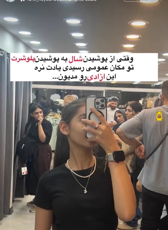 Roshangari.ir | روشنگری: واسه پوشیدن یه پلوشرت این همه خانواده رو داغدار کردین؟؟؟ قصدتونم از آزادی لخت شدن نبود و گرونی بود؟؟امثال این نکبتا کاری